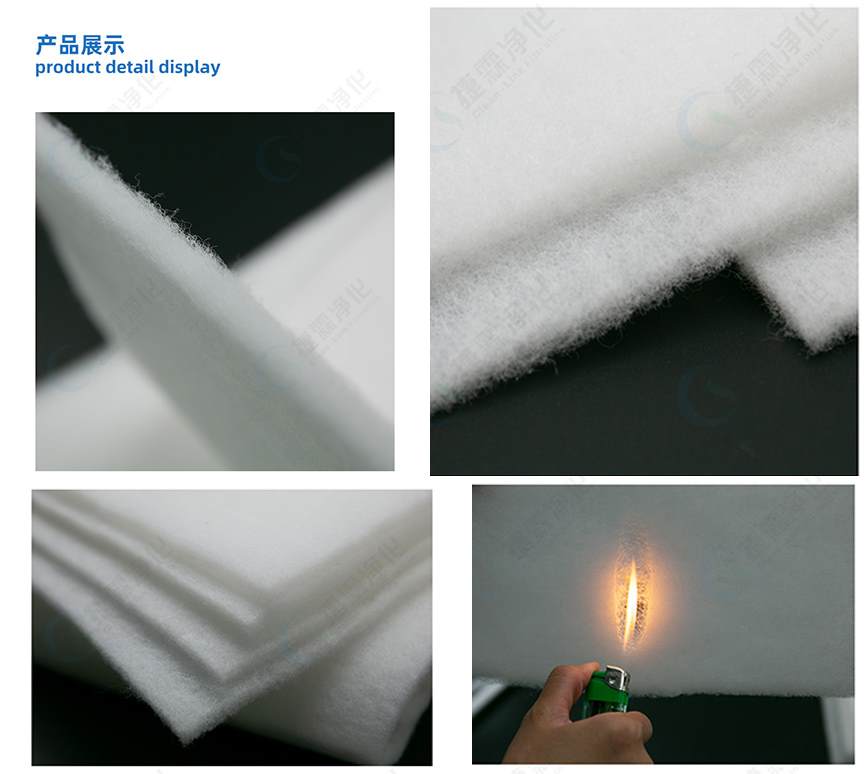 阻燃棉