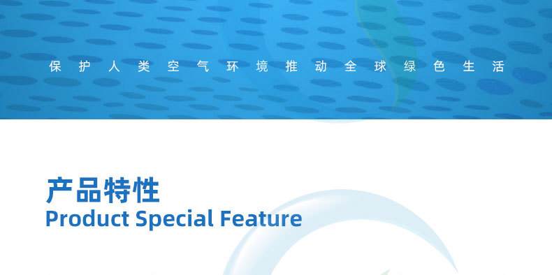 初效過濾棉