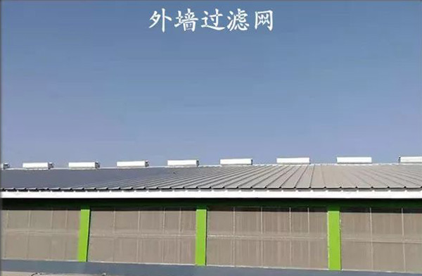 豬場空氣過濾